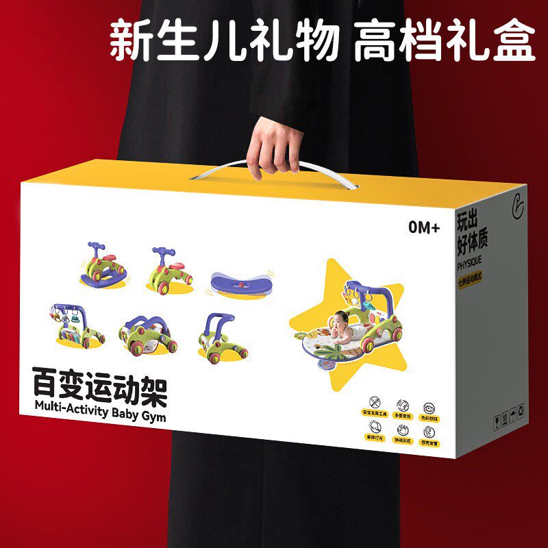 婴儿玩具健身架脚踏钢琴宝宝0一1岁3个I月6新生儿的见面礼物盒满