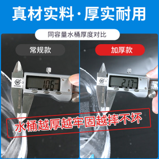 户外饮 家用储水桶加厚透明纯净水桶矿泉水空桶饮水机手Q提pc桶装