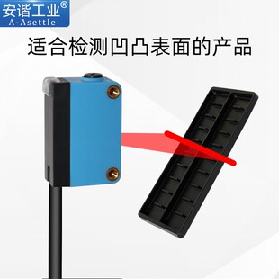 D461远距离激光可见光斑感应器 漫反射条形光电开关传o感器AS