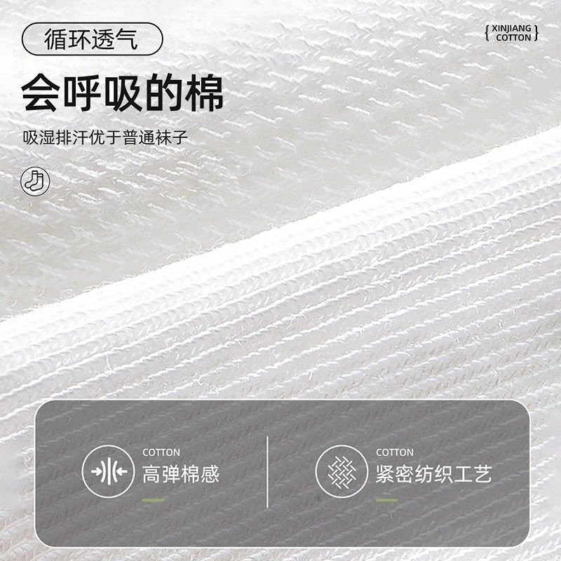 一次性袜子夏季薄款男女通用日抛即弃袜吸汗透气男款防.臭棉袜旅,户外/登山/野营/旅行用品,一次性袜子,淘宝优惠券,粉丝福利购,淘宝优惠卷