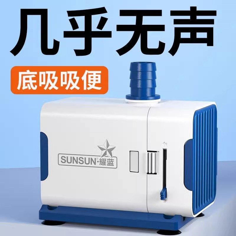 森森鱼缸水d泵小水泵潜水泵水循环鱼缸过滤泵抽水泵超静音迷你小
