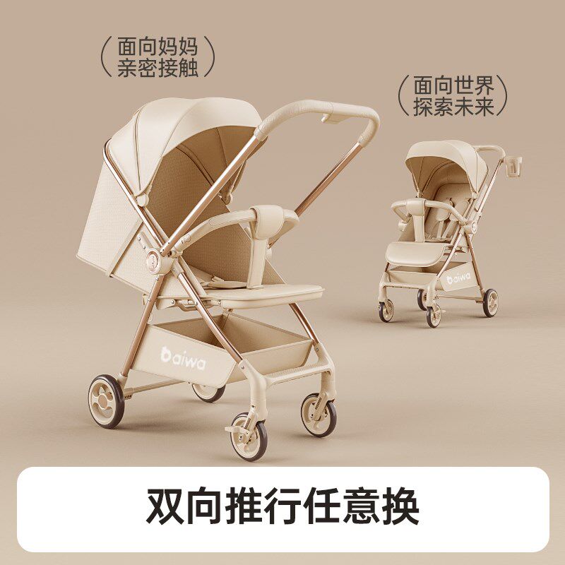 婴儿推车可坐可躺轻便一键折叠儿童高景观双向宝宝手Y推车遛娃神