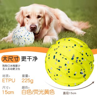 狗狗发声玩具实心大球互动解闷耐咬消耗体力磨牙益U智自嗨嗅闻金