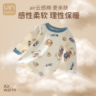 童 男女童无骨内穿长袖 儿童家居服d睡衣裤 套组秋冬纯棉秋衣卫生裤