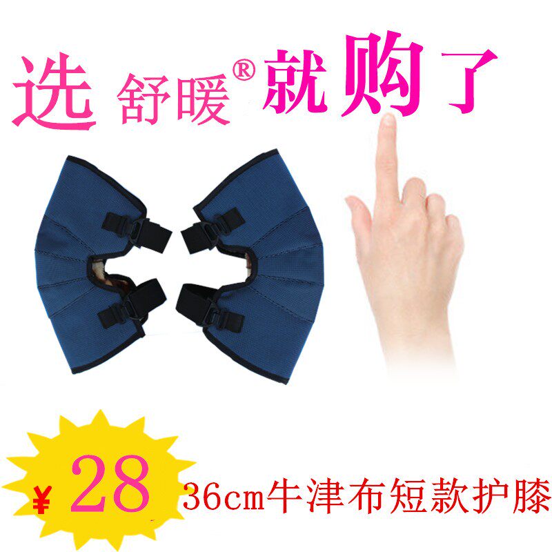 摩托车护膝电动车防风防寒护腿冬C季防雨加长加绒加厚保暖女男护