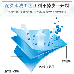皮裤 薄款 男修身 韩v版 防水紧身小脚 夏季 高弹力青年摩托车男士 秋季