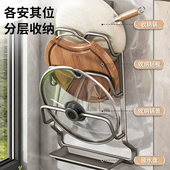 锅盖架免打孔壁挂式 厨房置物架大菜板放置L器家用收纳多层砧板架