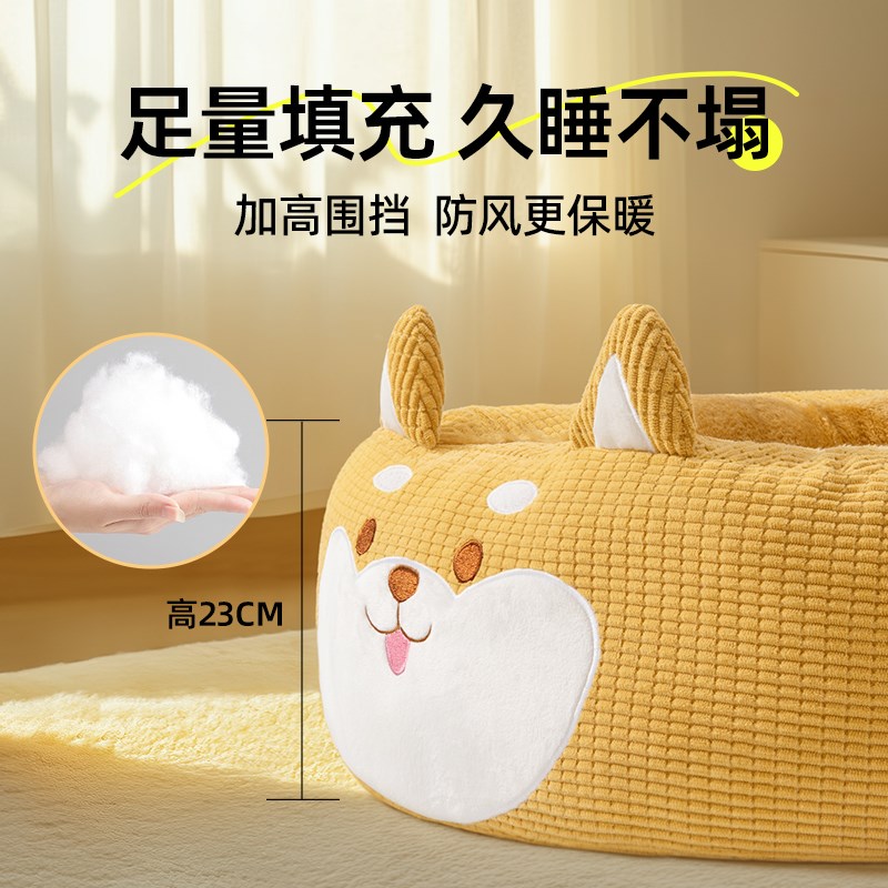 狗窝冬季保暖可拆洗大型犬狗床四季通G用狗狗睡垫冬季金毛宠物狗