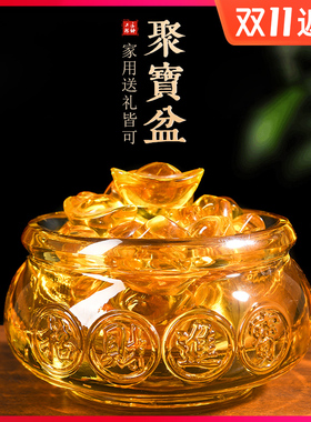 黄水晶聚宝盆摆h件元宝家用客厅装饰品招财进宝存钱罐开业乔迁礼