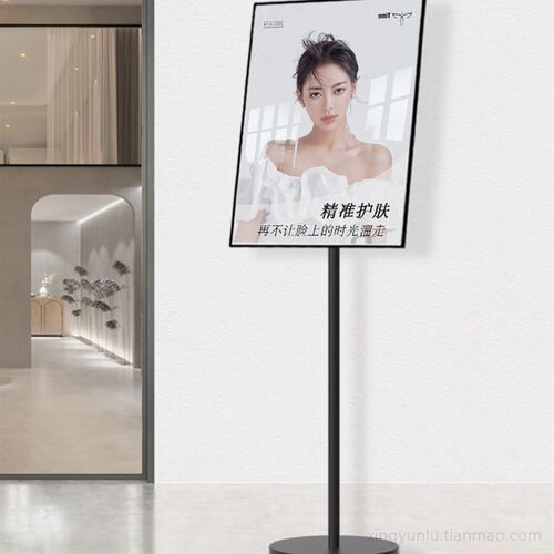 广告牌展示牌展架立式落地式海报架广告展示架P商用铝合金室外立