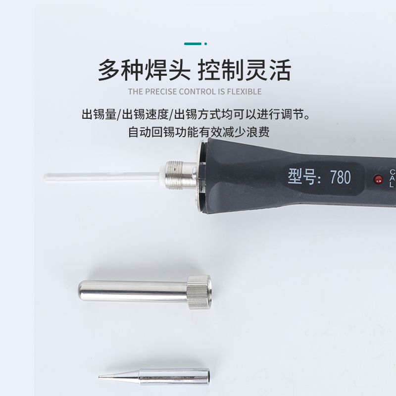 工业级调温电烙铁 大功率内热式洛铁80W/1I00W/120W家用维修焊笔