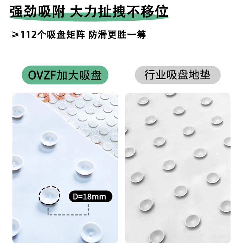 浴室防滑垫卫生间k儿童洗澡专用吸盘脚垫厕所地垫孕妇宝宝淋浴地