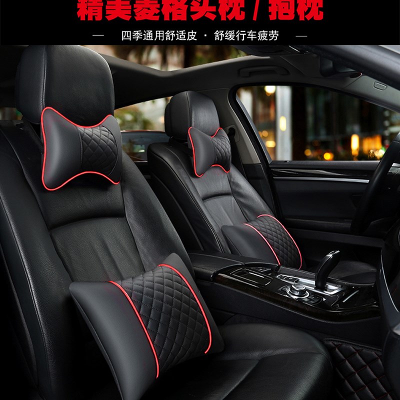 汽车头枕护颈枕颈椎枕腰靠t车载靠垫座椅腰托护腰靠枕车用套装一