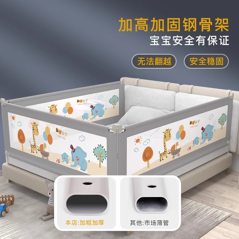 婴儿床围栏宝宝儿童防摔安全防A护栏床上加高单边掉床神器便携一