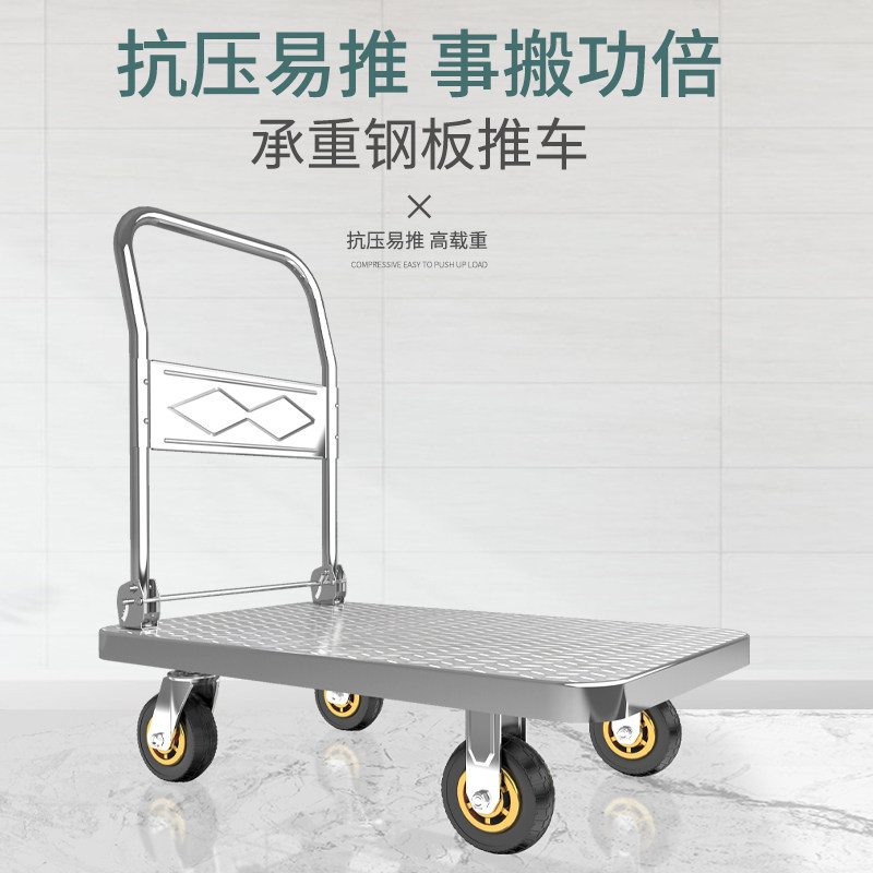 钢铁平板车小推车快递运输拖车仓库拉货推车静音可折叠.手推铁板,商业/办公家具,平板手推车/工具车/爬楼机,淘宝优惠券,粉丝福利购,淘宝优惠卷