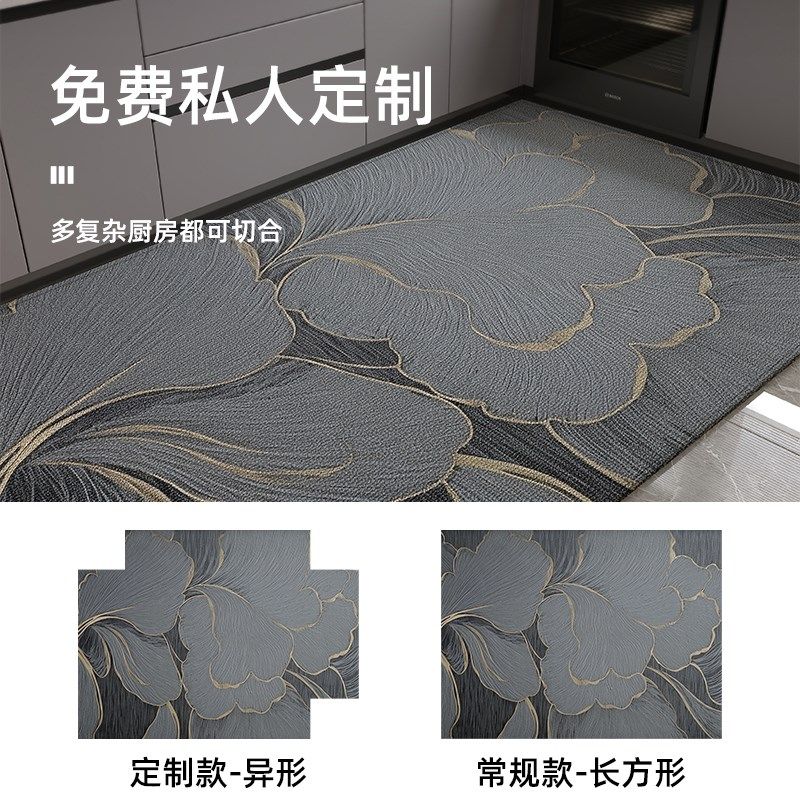 厨房地垫防滑防油可擦q免洗地毯家用门口防水脚垫耐脏门垫满铺垫