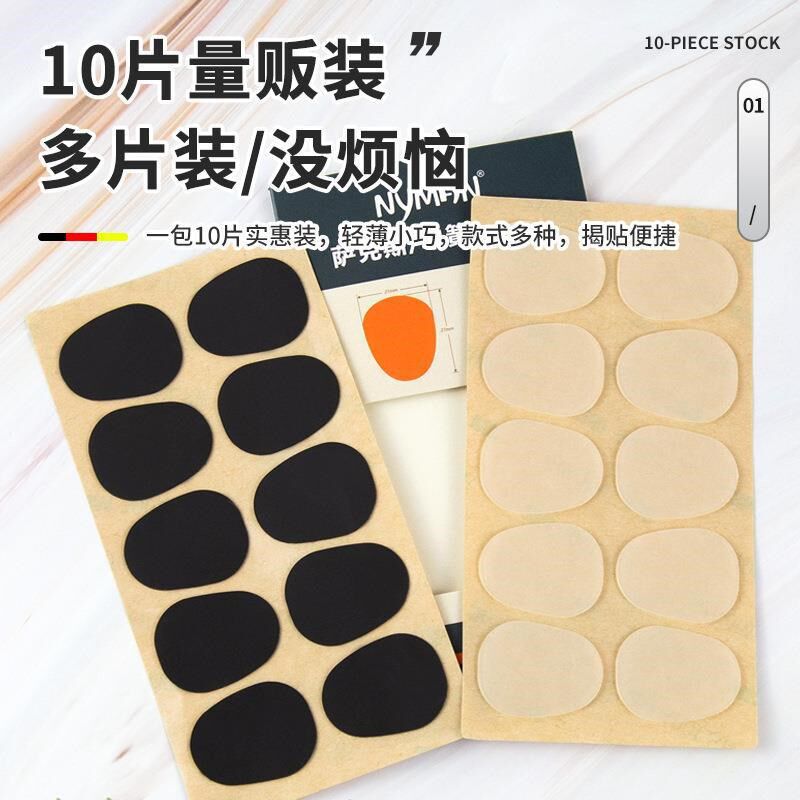 降e调中次高音萨克斯胶木q金属笛头单簧管电吹管牙垫牙贴0.5/0.8m