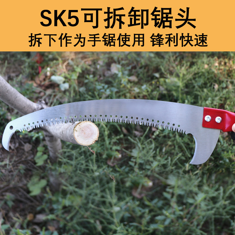 SK5钢高枝锯高空锯修枝园林w果树锯子绝缘高枝剪多功能手锯 令克