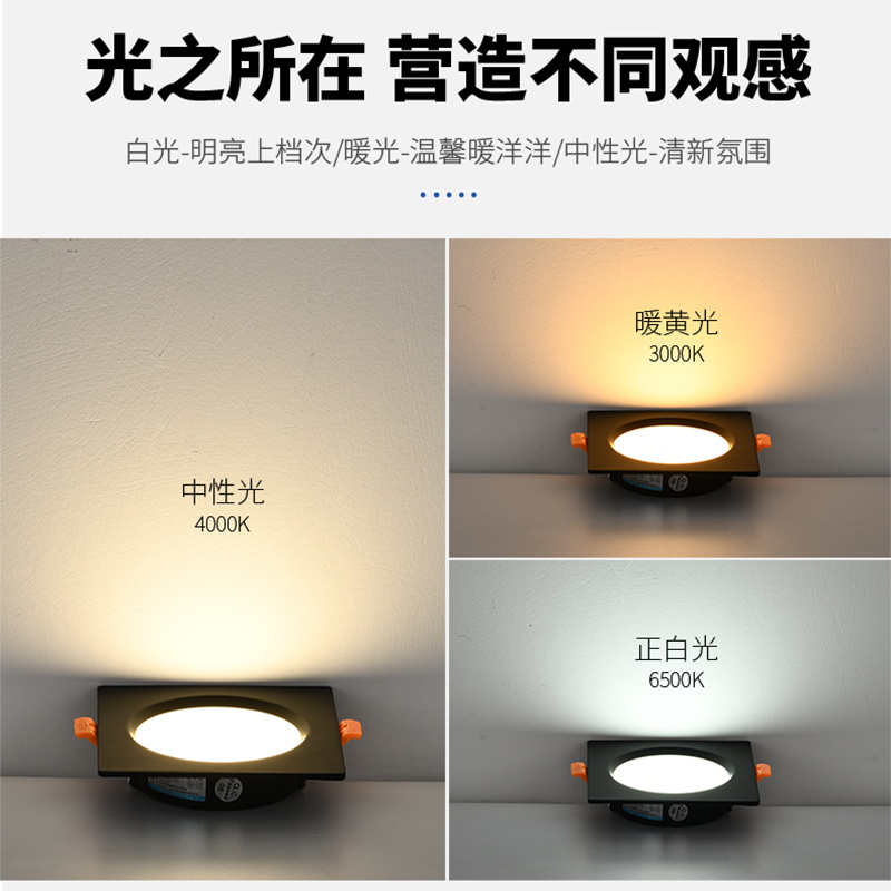 超薄led筒灯嵌h入式格栅灯15*15方灯斗胆灯黑色网格10X10走廊射灯