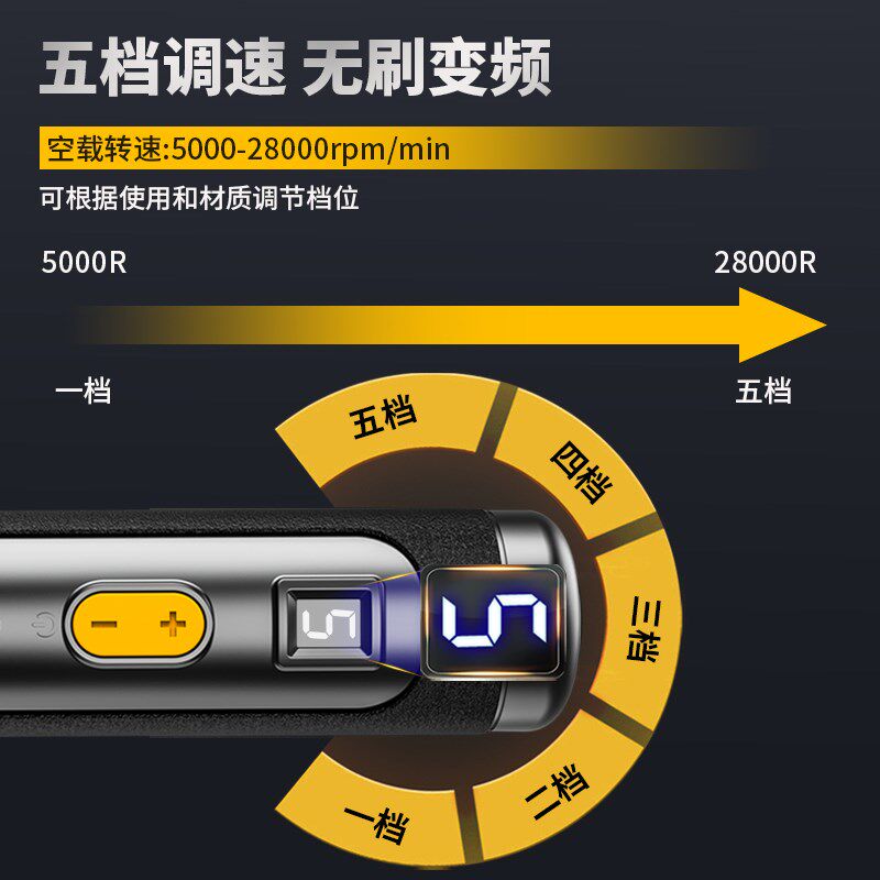 充电式电动打磨机手持文玩无患子手串打孔器小型S玉石雕刻工具套