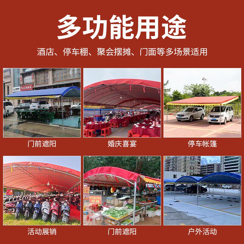 酒席帐篷雨棚遮阳棚加厚r停车棚农村流动宴席红白喜事帐篷户外摆