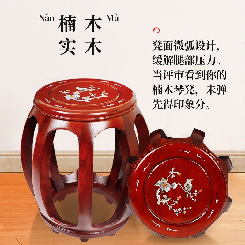 唐音实木古d筝凳子琴凳单人楠木材质儿童专用古筝凳椅子板凳敦煌