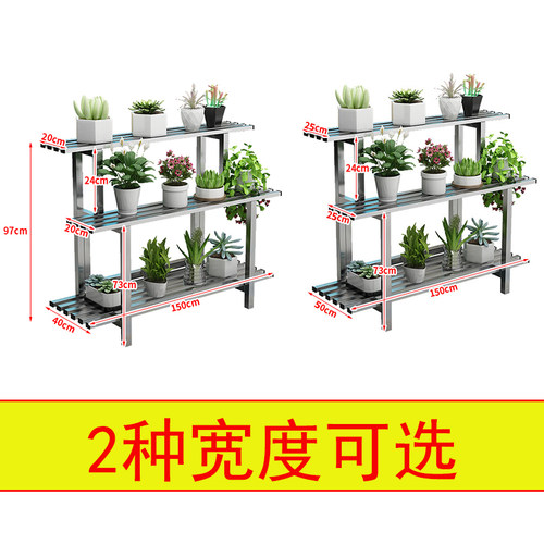 不锈钢移动花架置物n架兰花多层架阳台户外室外阶梯落地式花盆架