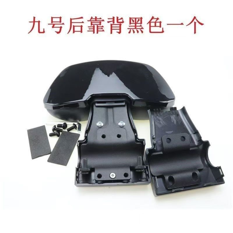 九号靠背安装螺丝N系/M系/Eu系/F系/Bmax系/新C背靠电动车靠背螺,电动车/配件/交通工具,电动车靠垫,淘宝优惠券,粉丝福利购,淘宝优惠卷