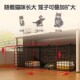 猫笼子家用室内超大自由空间猫砂盆猫窝一体猫屋T特大号笼自由拼