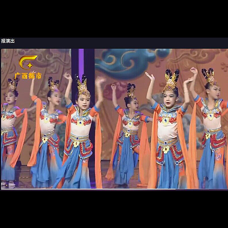 儿童敦煌飞天舞蹈服装演出v服女童飘逸中国风古典舞反弹琵琶表演