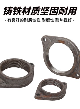大元潜水泵出水口接头o2寸3寸4寸污水泵大变小直连式两孔法兰接头