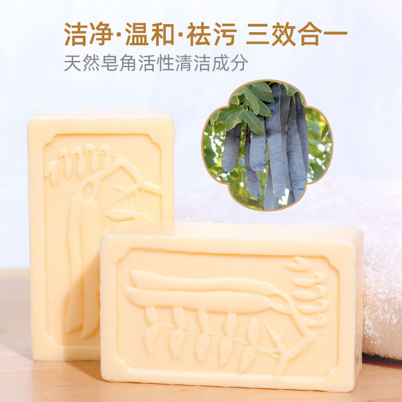 小儿皂角洗衣皂婴儿皂角皂宝w宝贴身衣物尿布内衣裤抑菌香皂加量,婴童洗护,宝宝洗衣皂/尿布皂,淘宝优惠券,粉丝福利购,淘宝优惠卷