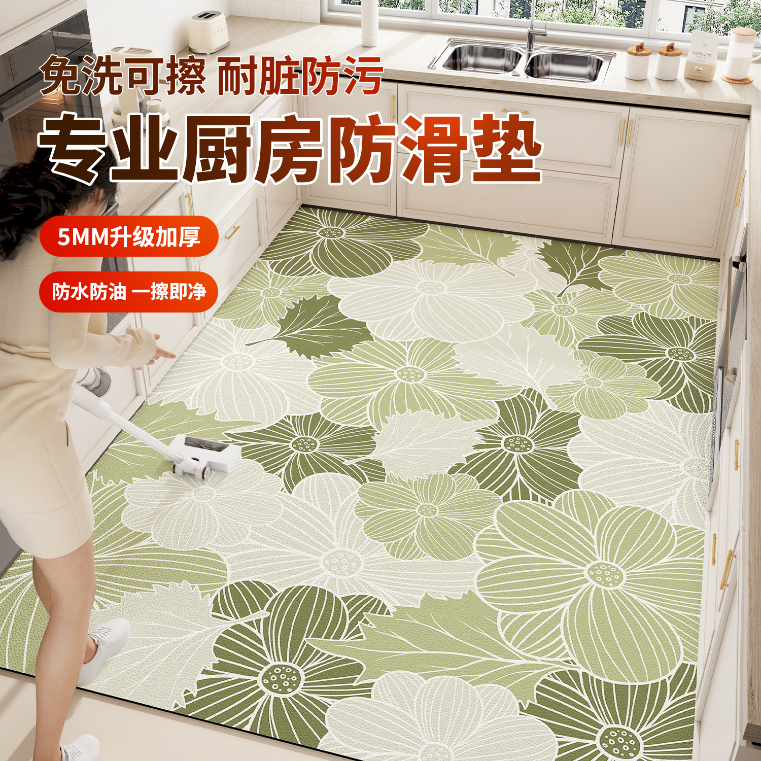 厨房地垫202h4新款防水防滑防油防污家用耐磨免洗可擦pvc耐脏地毯