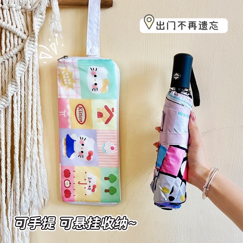 可爱卡通雨伞袋收纳袋拉炼收束手拎收H纳包可悬挂伞套便携手提袋,居家日用,伞套/伞筒/伞包,淘宝优惠券,粉丝福利购,淘宝优惠卷