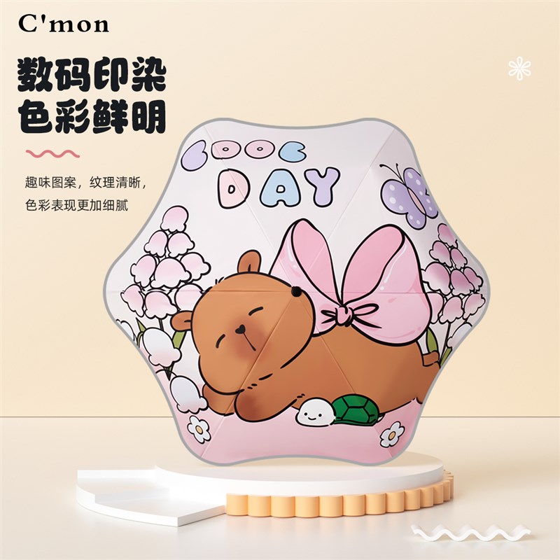 Cmon儿童雨伞上学专用圆角防戳反光G条折叠男孩女童小学生晴雨两