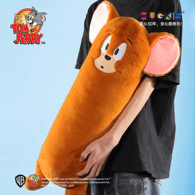 猫和老鼠Jerry杰瑞鼠可爱毛绒B玩具公仔玩偶女生睡觉专用长条抱枕