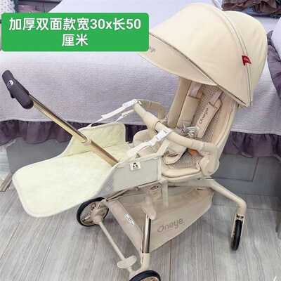 丸丫二代oneye溜娃神器T6专用延长脚托支P撑板睡觉腿踏通用配件