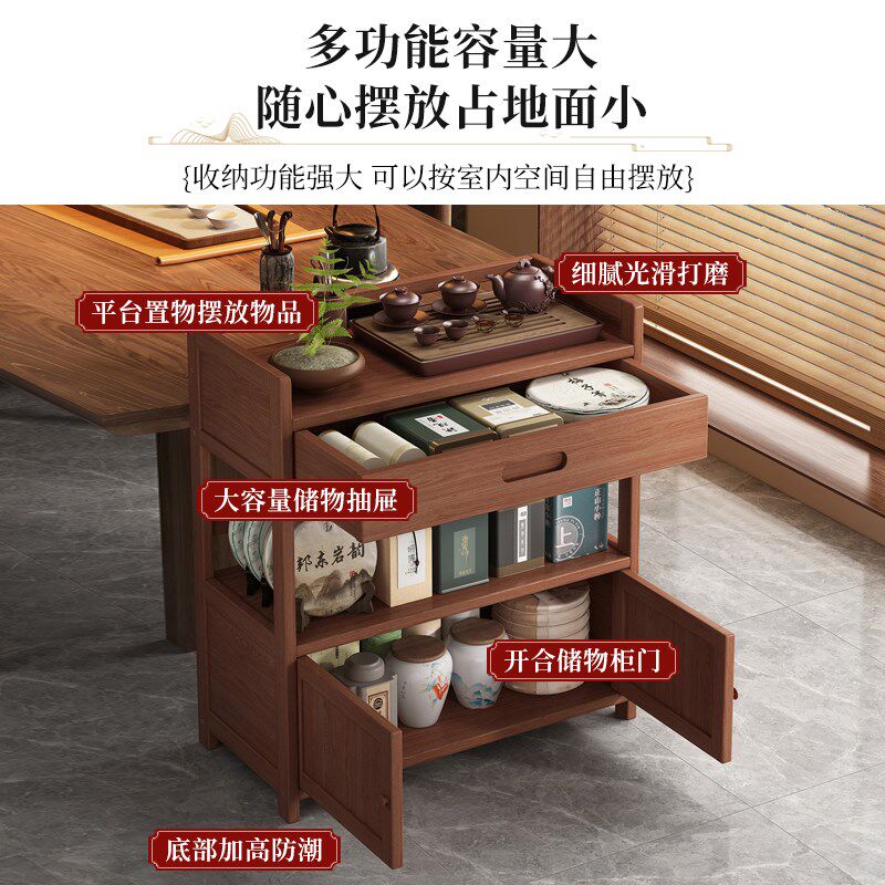 茶室博古架实木中式茶桌旁茶y杯茶具置物架茶水柜放茶叶的收纳架