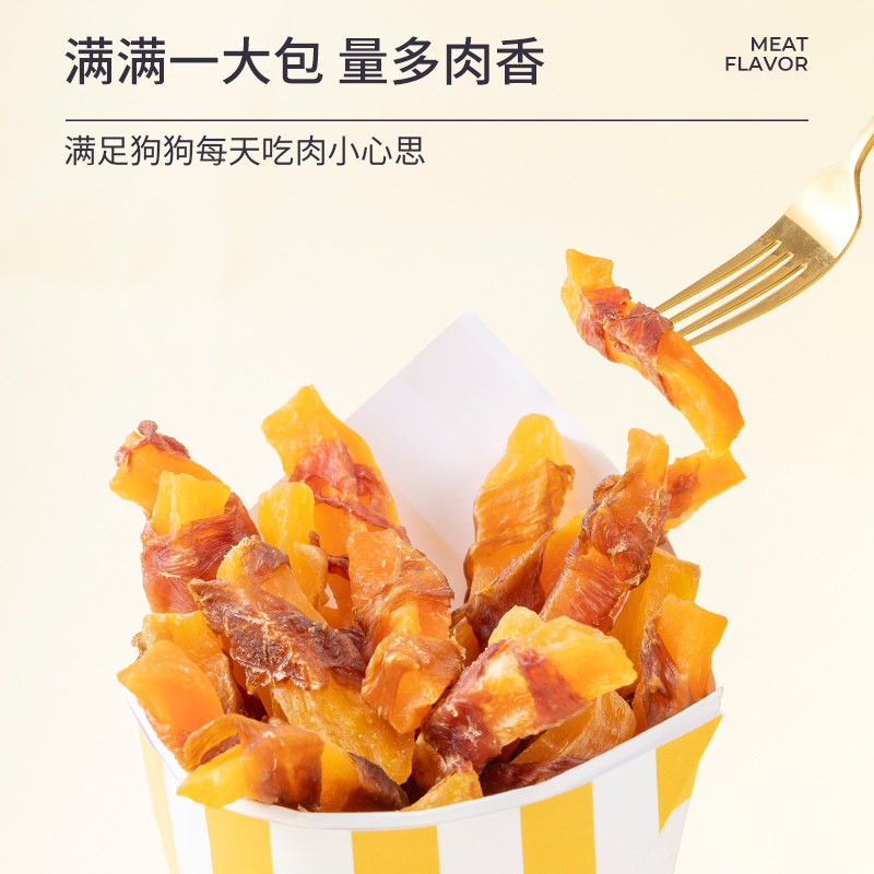 疯狂的小狗狗零食鸡肉干绕红薯鸭C肉宠物泰迪小型幼犬磨牙棒鸡胸