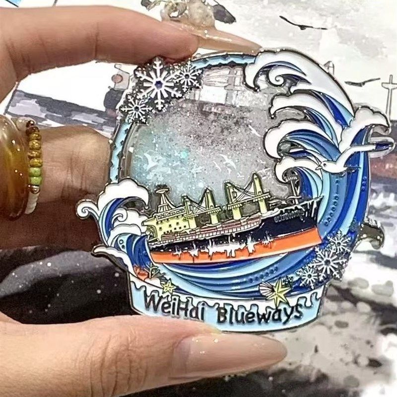 威海布鲁斯金属流沙冰箱磁石高观E城市创意旅游景点纪念品收藏,节庆用品/礼品,文化创意冰箱贴,淘宝优惠券,粉丝福利购,淘宝优惠卷