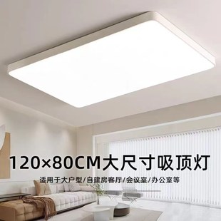 超大客厅方灯大尺寸m方形吸顶灯1米1.2米特大号正方形办公室大灯
