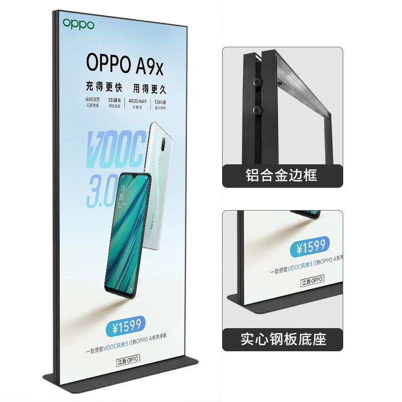 丽屏展架80x180卡布软膜广告牌展E示牌立式落地立牌门型支架易拉