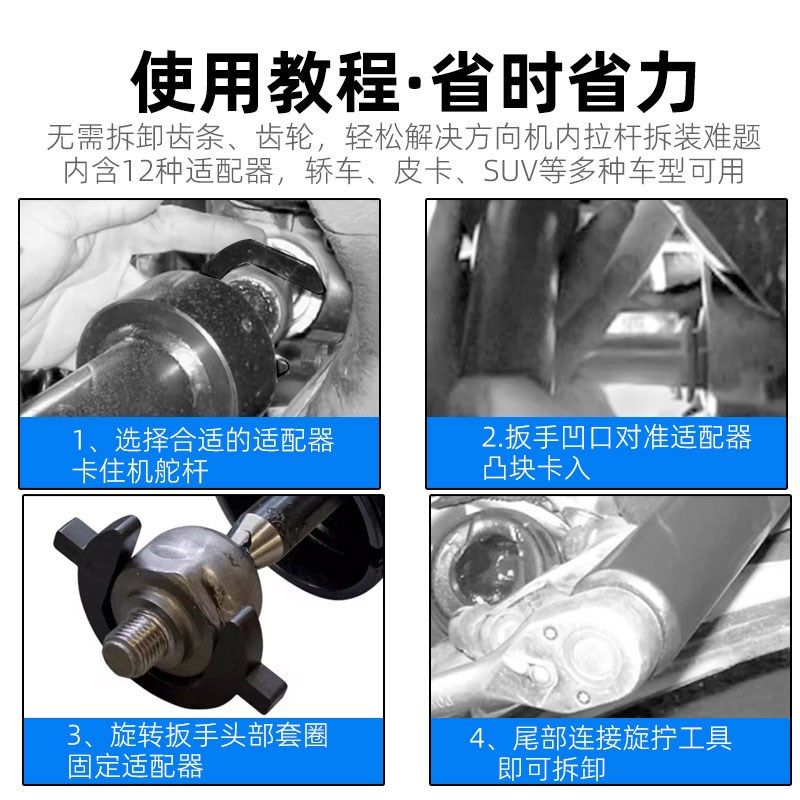 13件方向机舵杆扳手内球头专用拆卸E工具拉杆拆装转向底盘维修工