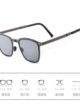 轻薄可折叠墨镜男便携式不锈钢y商务复古钓鱼司机开车偏光太阳眼