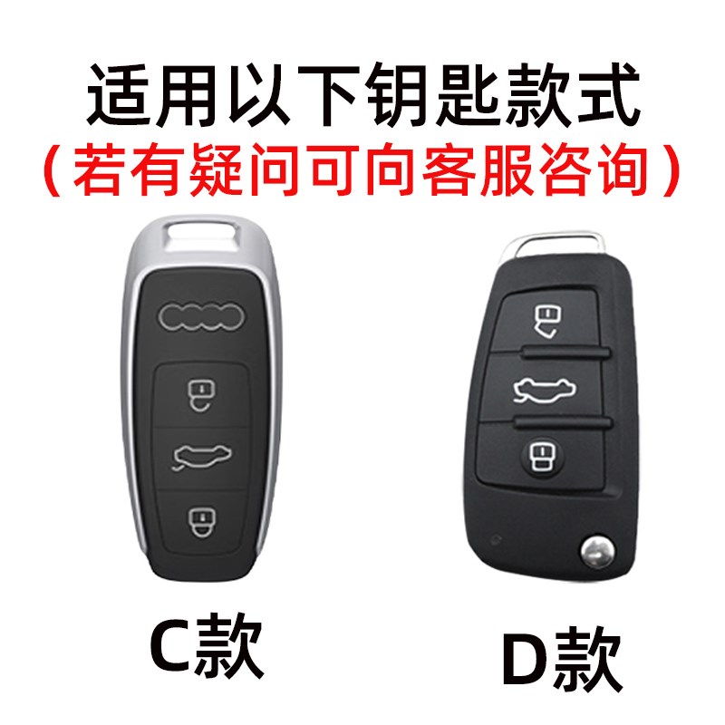 适用2024款奥迪q3钥匙套奥迪Q2L奥迪A3L折叠Q7车用W全包扣壳男女