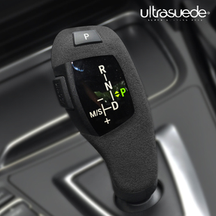 宝马3系5系7系翻毛皮全包s排档套X3X5X6排挡壳档把头盖套内饰改装