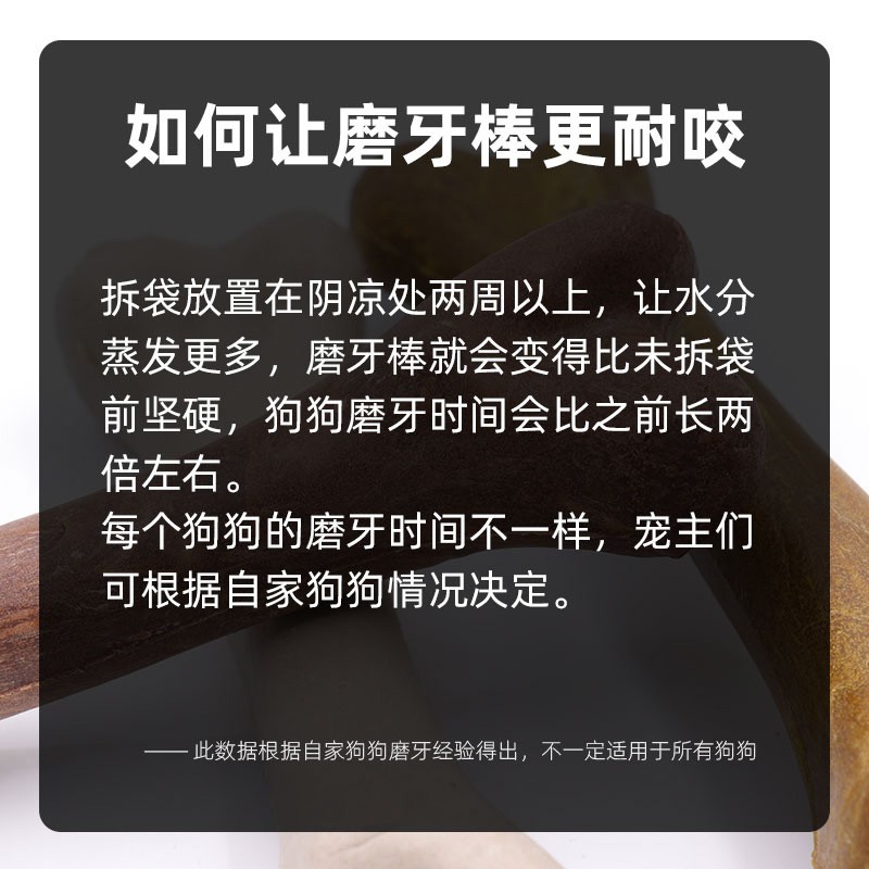 萨摩耶磨牙棒狗狗零食u耐咬口臭钙幼犬中大型犬牛骨棒礼包