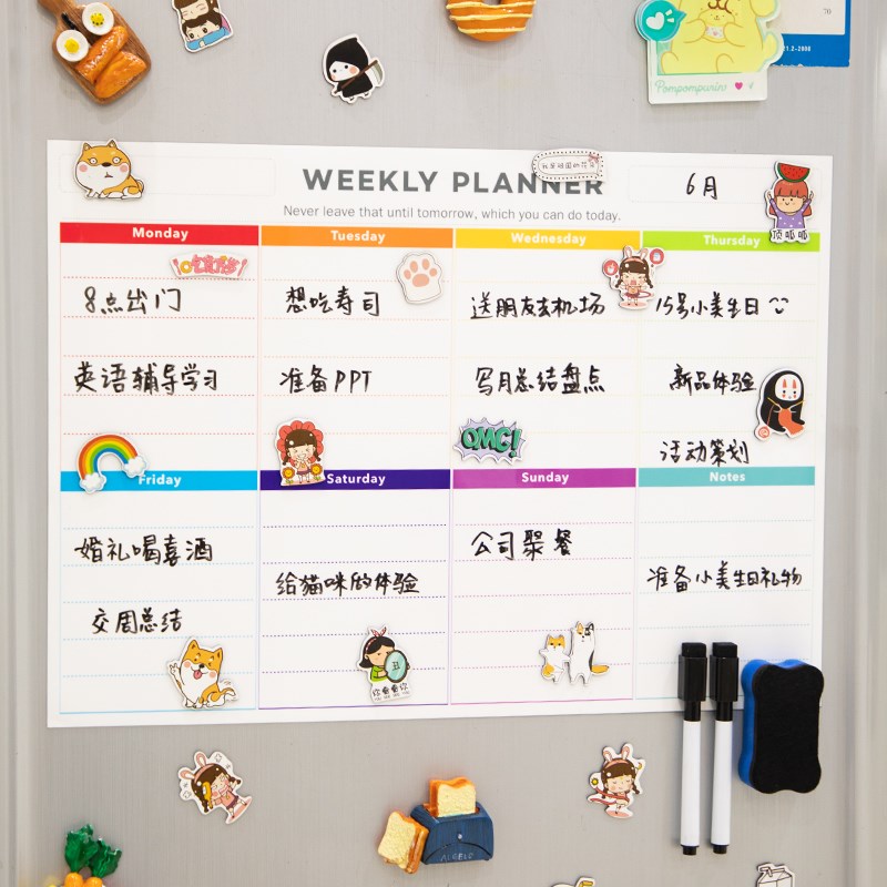 磁久冰箱贴计划表留言板可擦m写标签贴磁贴记事贴个性创意白板便