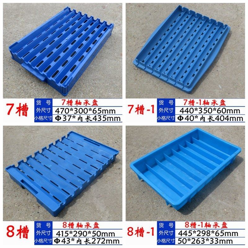 加厚轴承收纳周转盘m 轴承周转箱U型物料盒V型零件箱圆柱配件盘,五金/工具,零件盒,淘宝优惠券,粉丝福利购,淘宝优惠卷