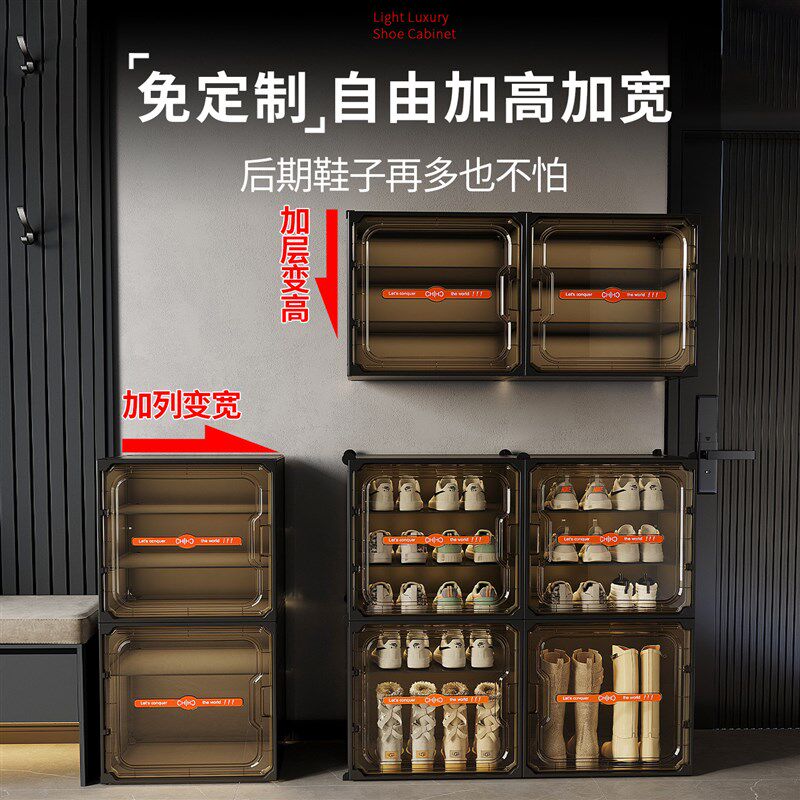 鞋盒收纳盒透明鞋子收纳神器塑料收纳柜鞋柜家用门口X一体靠墙鞋